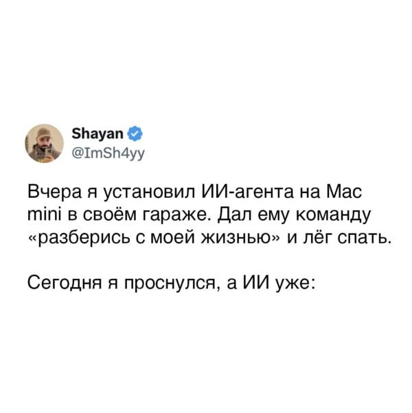 914 Claude Cowork Kaip Ai Agentas Pakeitė Vieno žmogaus Gyvenim