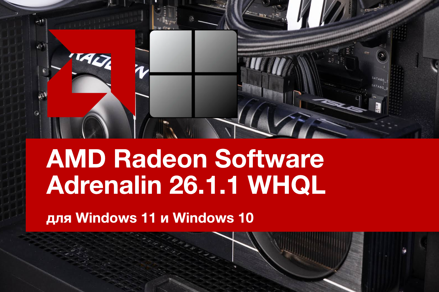 Amd Ileido Radeon Software Adrenalin 2611 Whql Su Naujomis Funkcijomis