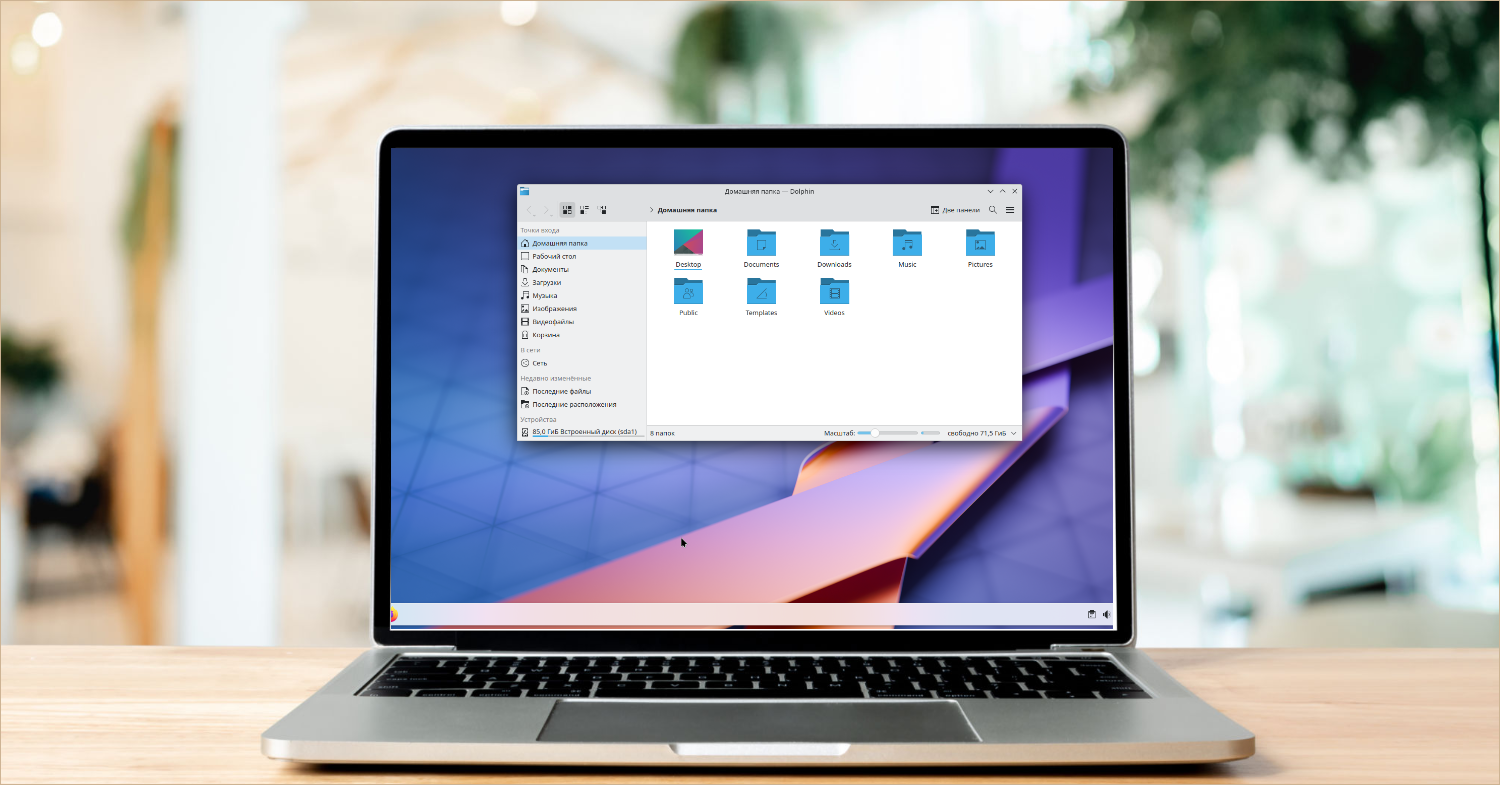 Kde Plasma 66 Naujovs Ir Bsimos Funkcijos