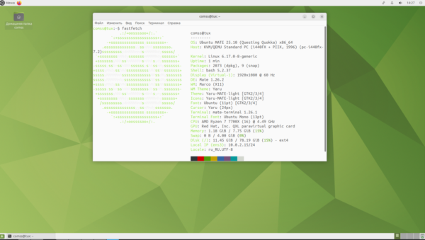 Kodl Mate Tampa Populiariu Pasirinkimu Tarp Linux Vartotoj