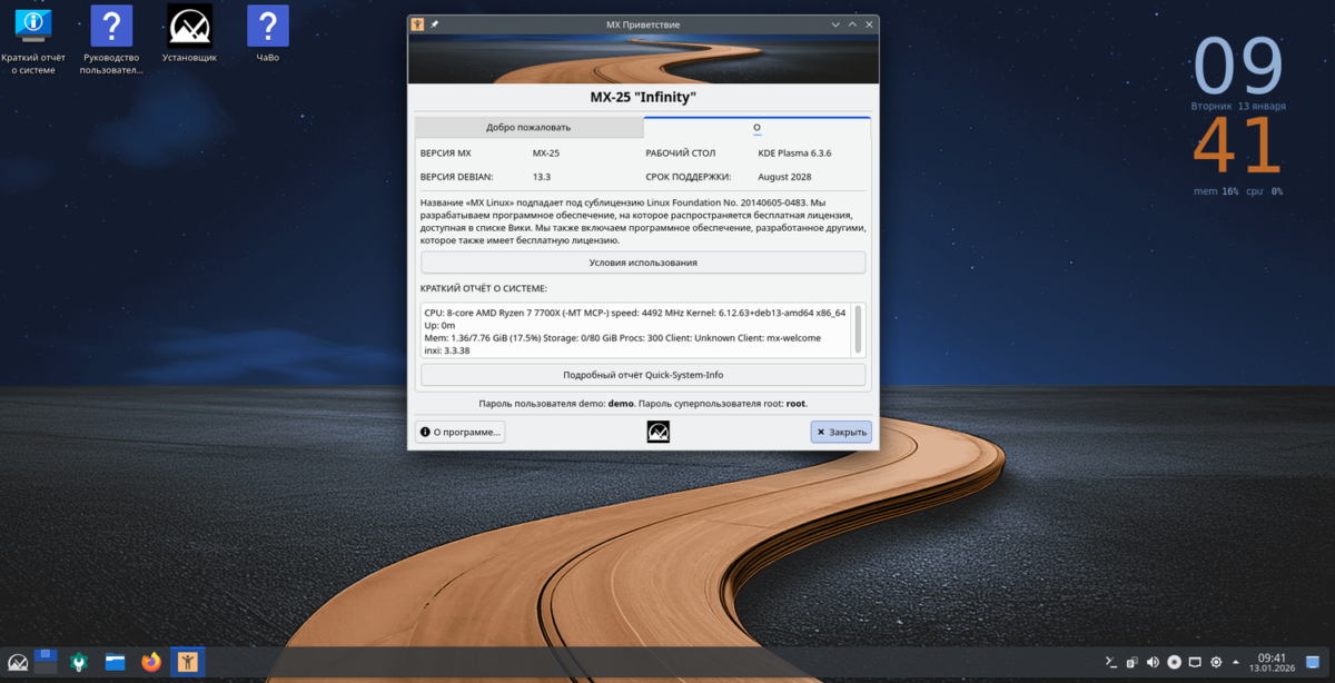 Mx Linux Ileidia Mx 251 Infinity Beta 1 Su Dual Init Funkcija