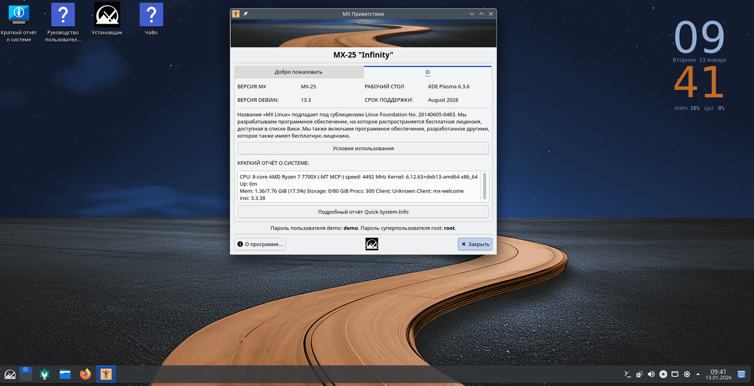 Mx Linux Ileidia Mx 251 Infinity Beta 1 Su Dual Init Funkcija