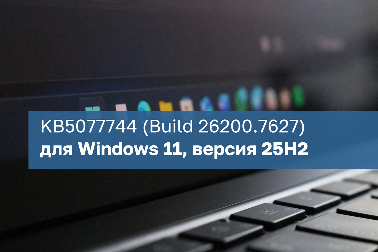 Microsoft Ileido Windows 11 Atnaujinim Kb5077744 Sprendiant Nuotolinio Darbo Stalo Problemas