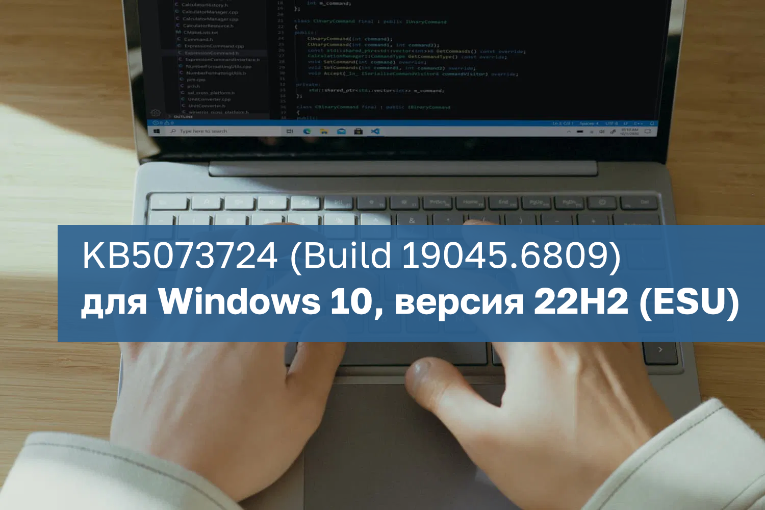 Microsoft Ileido Nauj Windows 10 Atnaujinim Kb5073724 Versijai 22h2