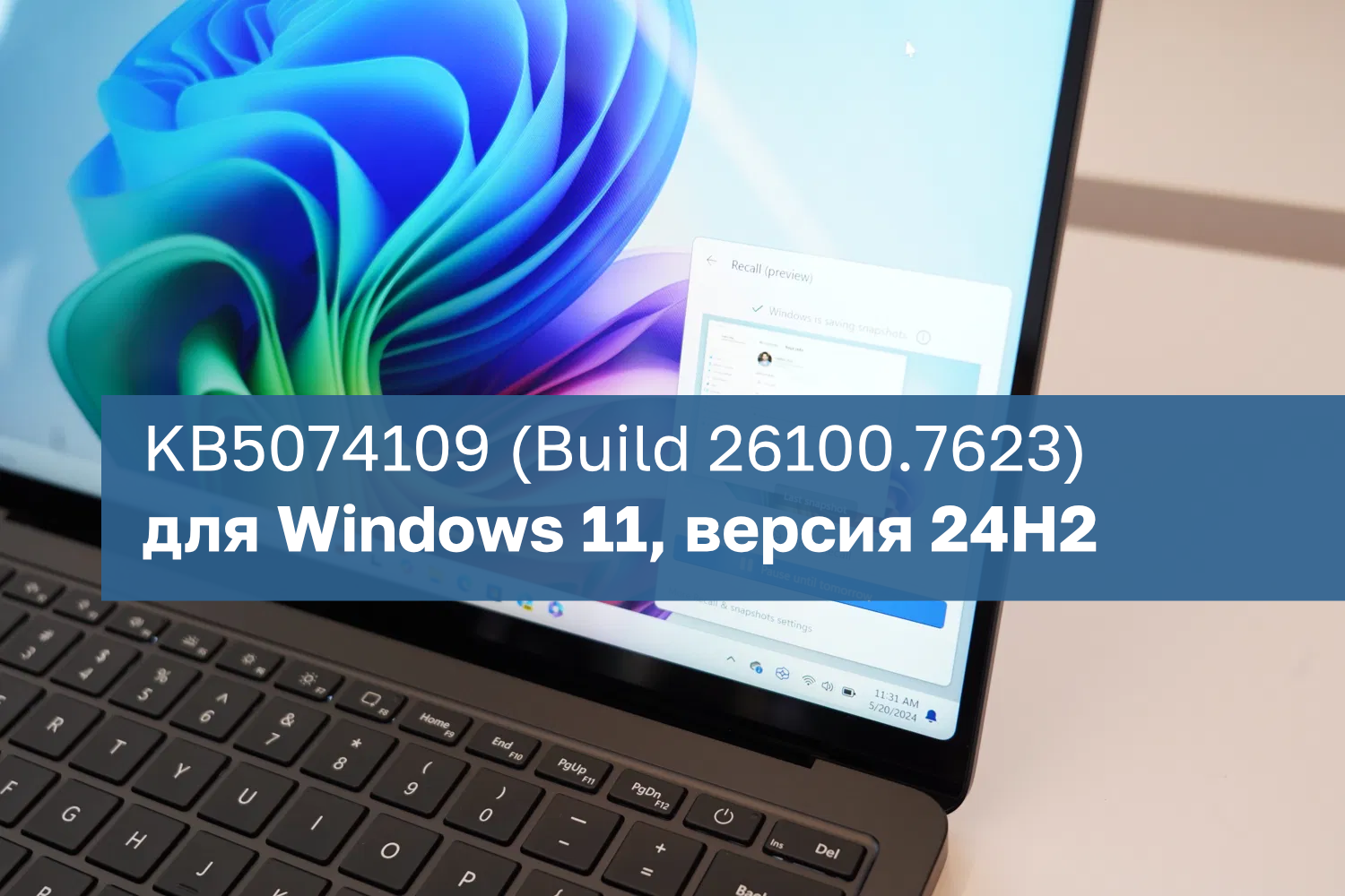 Microsoft Ileido Nauj Windows 11 Atnaujinim Kb5074109 Versijai 24h2