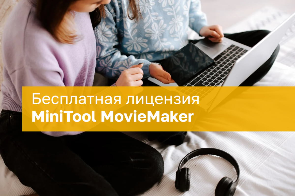 Minitool Moviemaker Nemokama Licencija 6 Mnesiams
