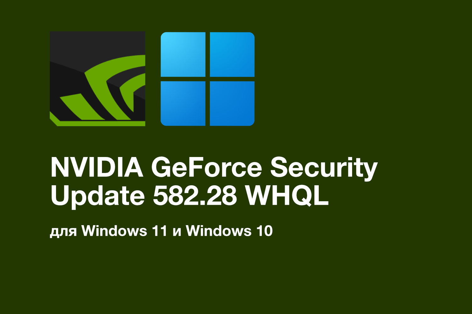 Nvidia Ileido Nauj Saugumo Atnaujinim Geforce Vaizdo Ploktms
