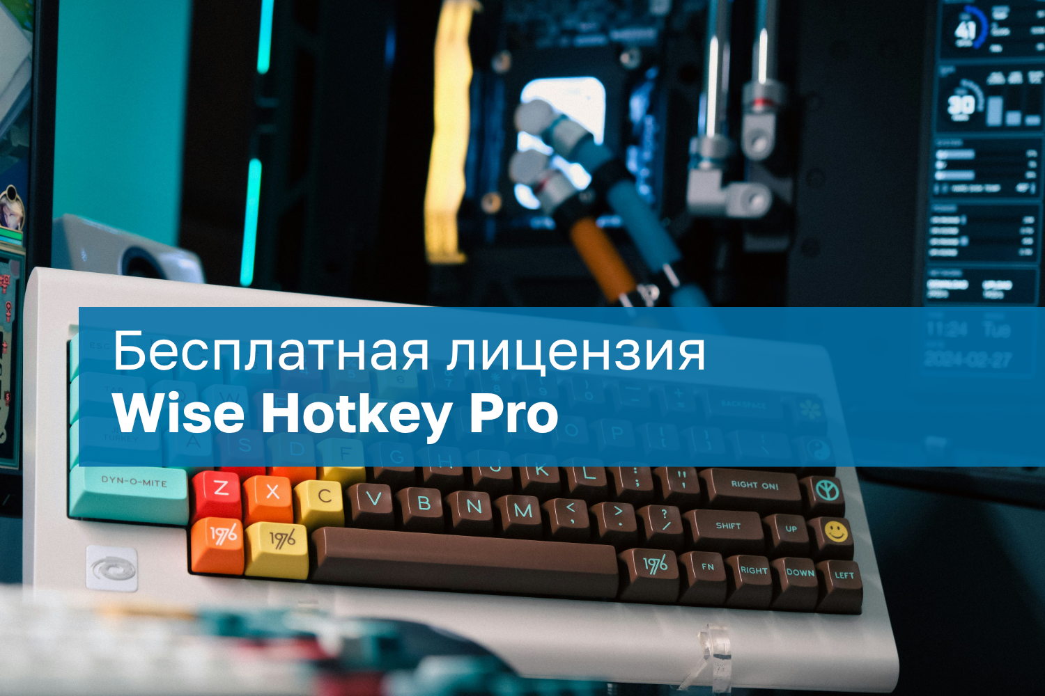 Nemokama Wise Hotkey Pro Licencija Visam Laikui