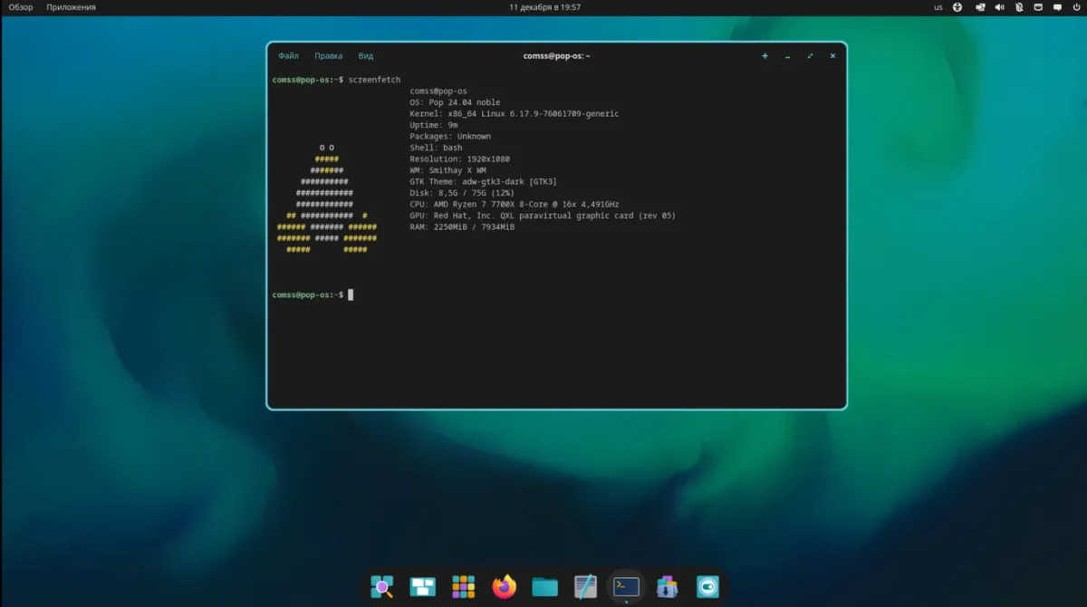 System76 Pristat Cosmic Atnaujinimus Su Apvalint Kamp Palaikymu