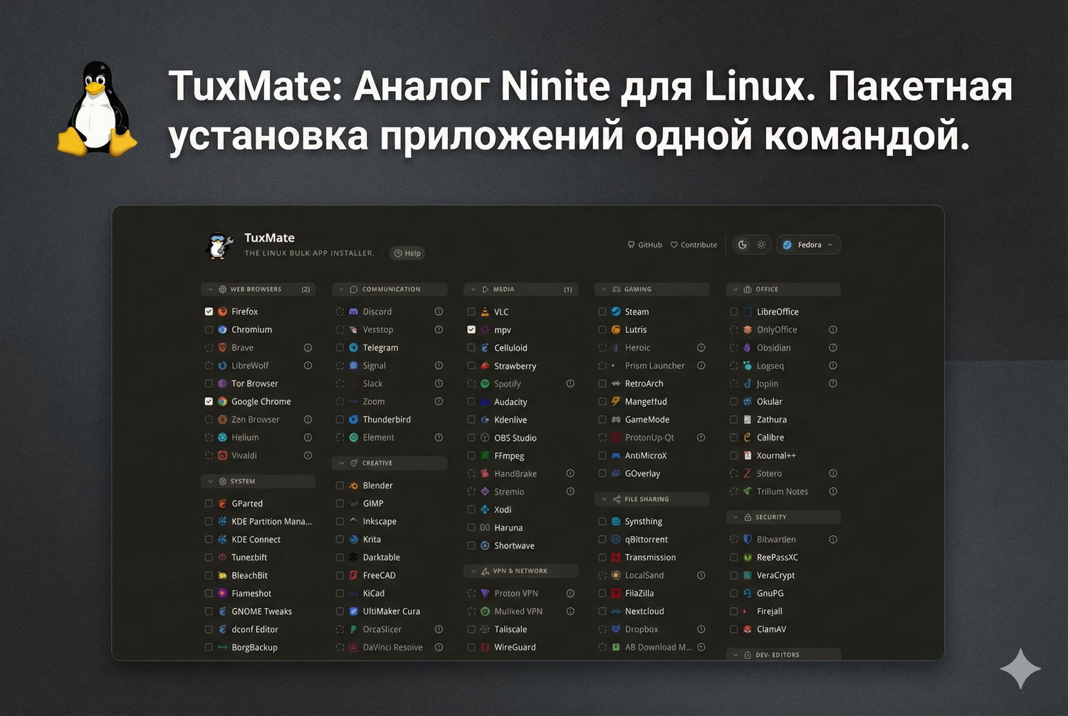 Tuxmate Naujas Rankis Automatizuotai Linux Program Diegimui