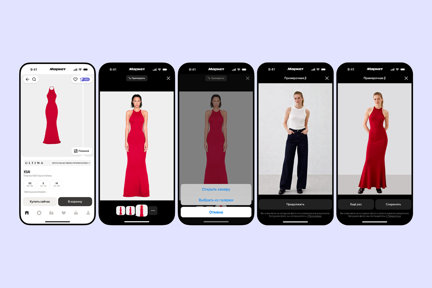 Ultima Yandex Market Pristat Dirbtinio Intelekto Drabui Matavimo Funkcij