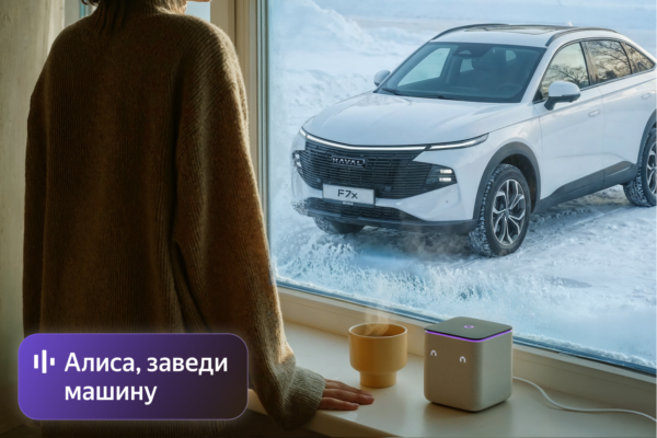 Yandex Pristato Automobilio Valdym Balsu Per Alis