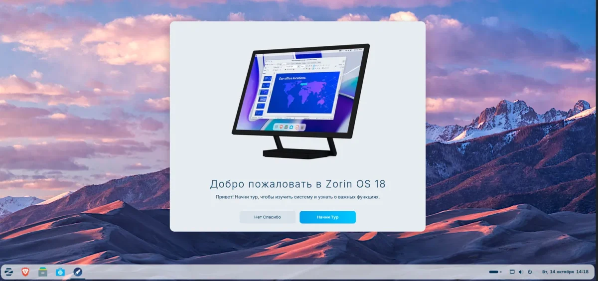Zorin OS 18 pasiekė rekordinius augimo rodiklius su 2 milijonais atsisiuntimų