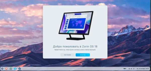 Zorin Os 18 Pasiek Rekordinius Augimo Rodiklius Su 2 Milijonais Atsisiuntim