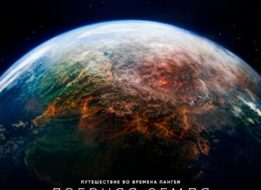 10510 Geriausi Filmai Apie Žemę Rekomendacijos Ir Apžvalgos