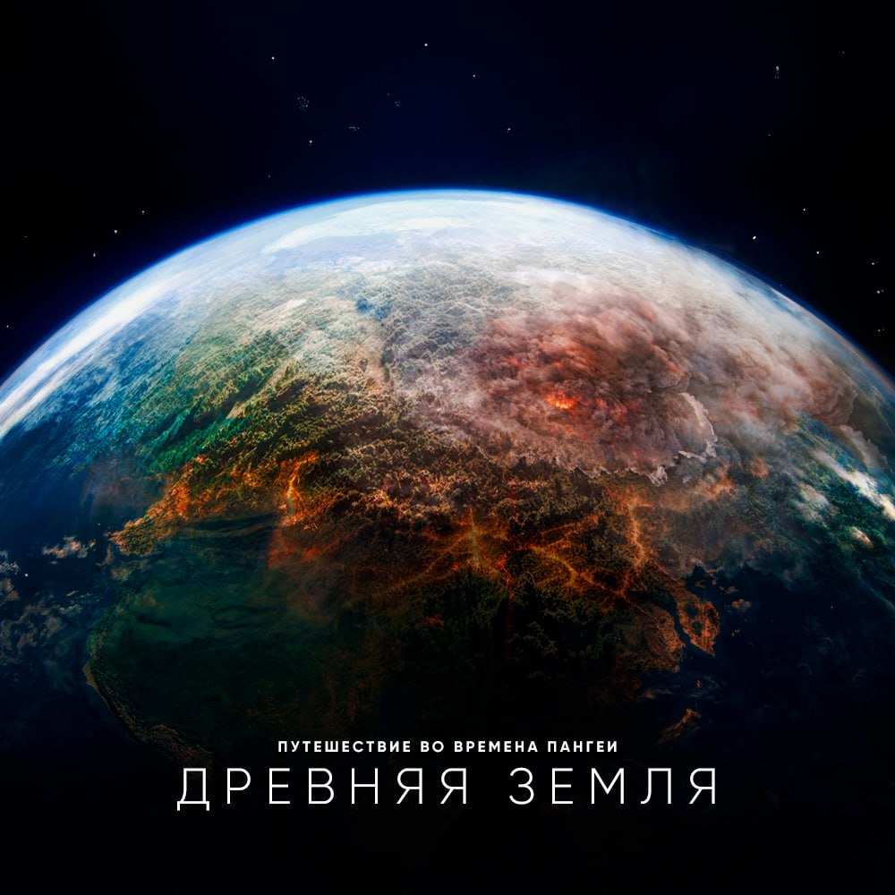 10510 Geriausi Filmai Apie Žemę Rekomendacijos Ir Apžvalgos