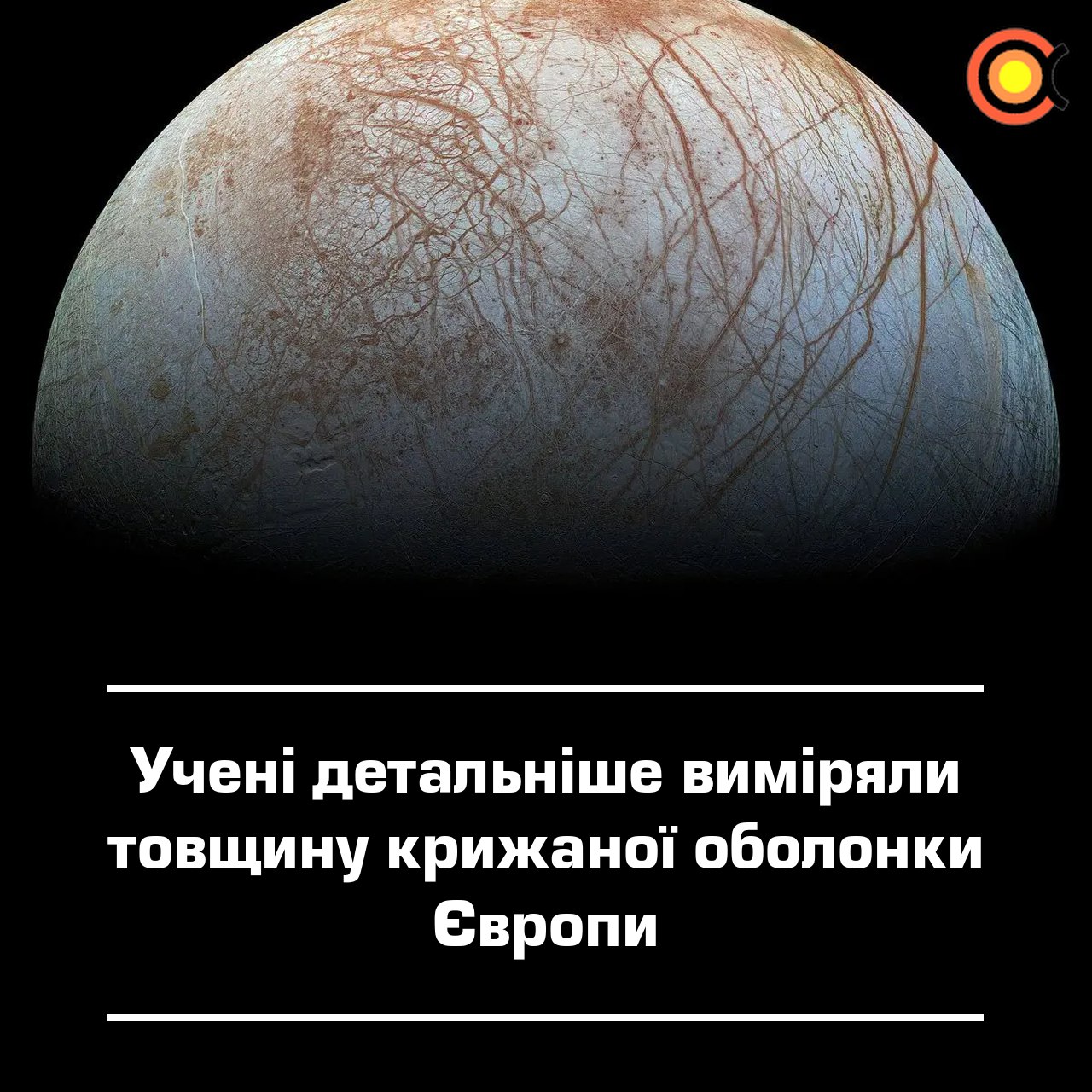 10913 Nasa Zondas Juno Leido Tiksliau įvertinti Europos Ledo Sluok