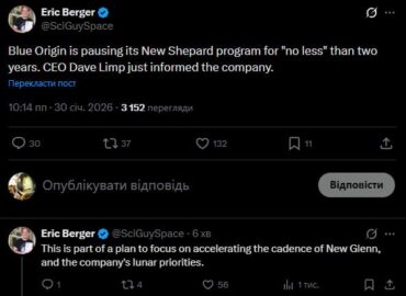 10917 Blue Origin Stabdo New Shepard Programą Ir Koncentruojasi į 