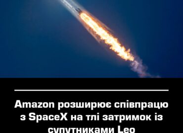 10935 Amazon Plečia Bendradarbiavimą Su Spacex Dėl Palydovų Vėlavi