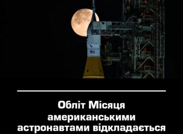 10939 Jav Astronautų Skrydis Aplink Mėnulį Atidedamas Dėl Technini