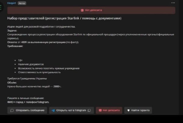 10948 Starlink Tinklo Naudojimas Priešui Gali Kainuoti Laisvę
