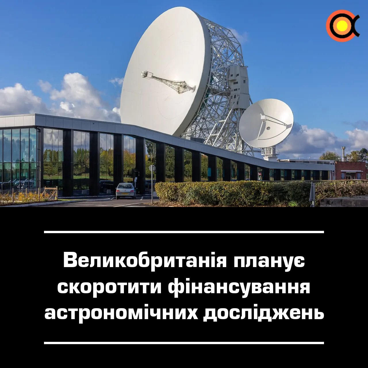 10959 Didžioji Britanija Planuoja Mažinti Finansavimą Astronominia