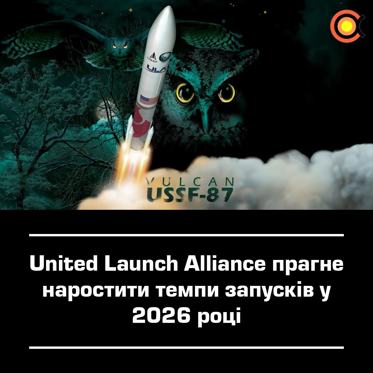 10971 United Launch Alliance Planuoja Padidinti Paleidimų Skaičių