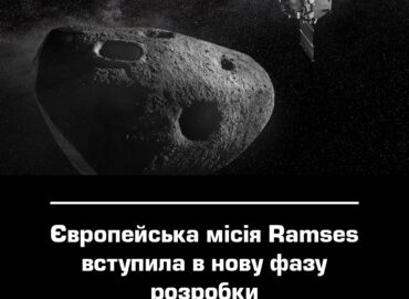 10985 Europos Misija Ramses Pradeda Naują Etapą Ohb Italia Statys