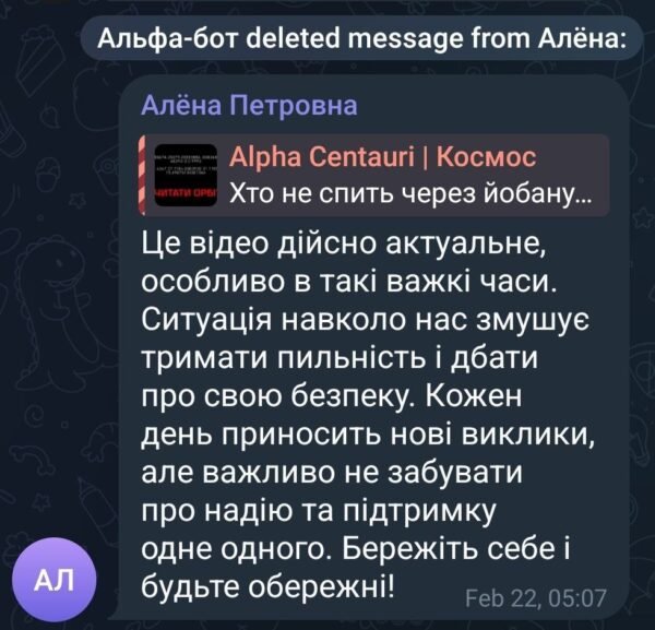 11005 Aliona Petrova Sunkiai Su Jumis Nesutiksiu
