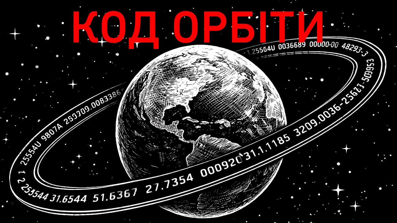11007 Naujas Vaizdo įrašas Apie Orbitalių Mechaniką Energijos Ir