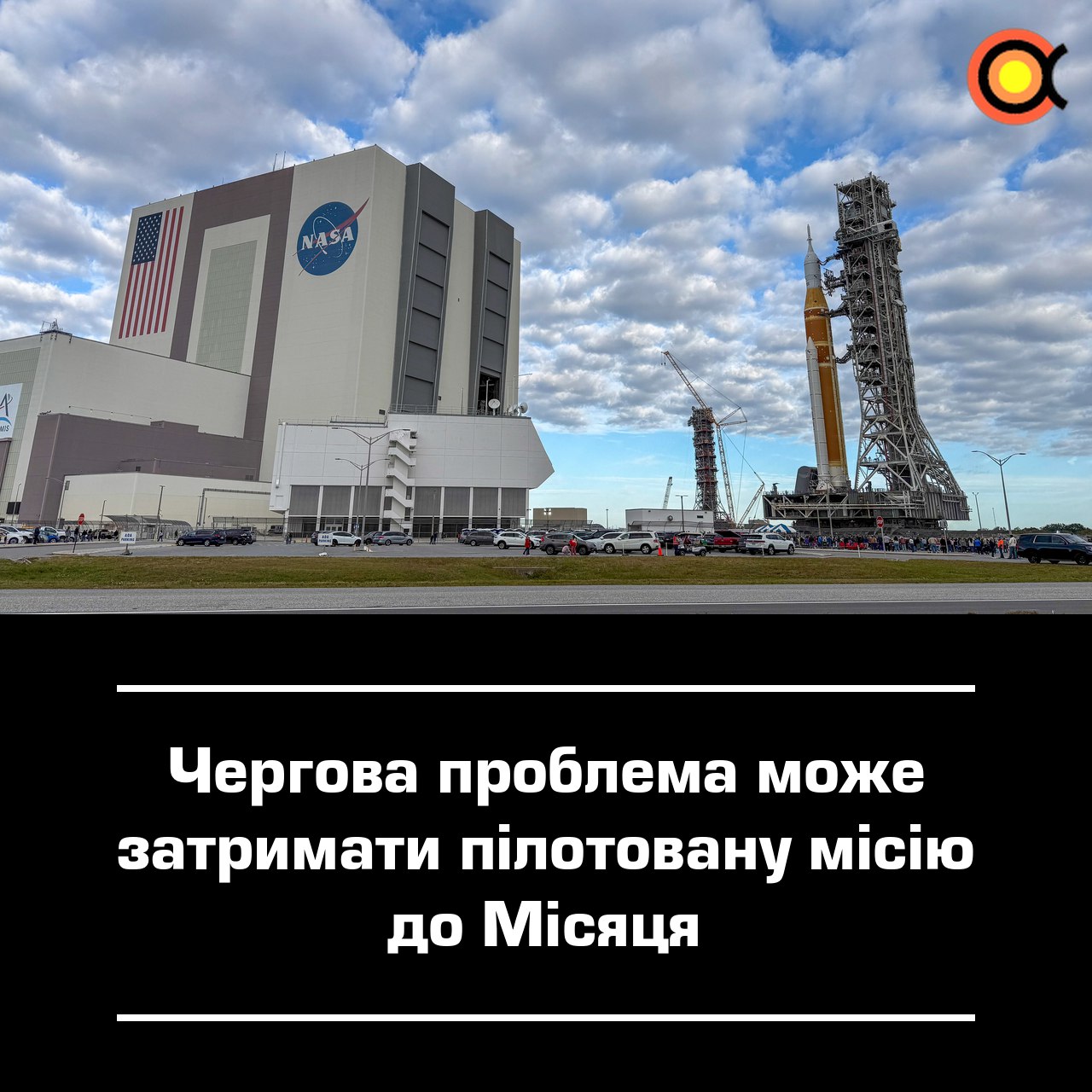 11016 Artemis 2 Misija į Mėnulį Gali Vėluoti Dėl Gėlio Nutekėjimo