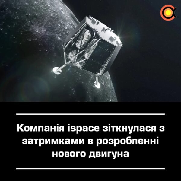 11019 Ispace Susiduria Su Naujo Variklio Kūrimo Vėlavimais Galinč