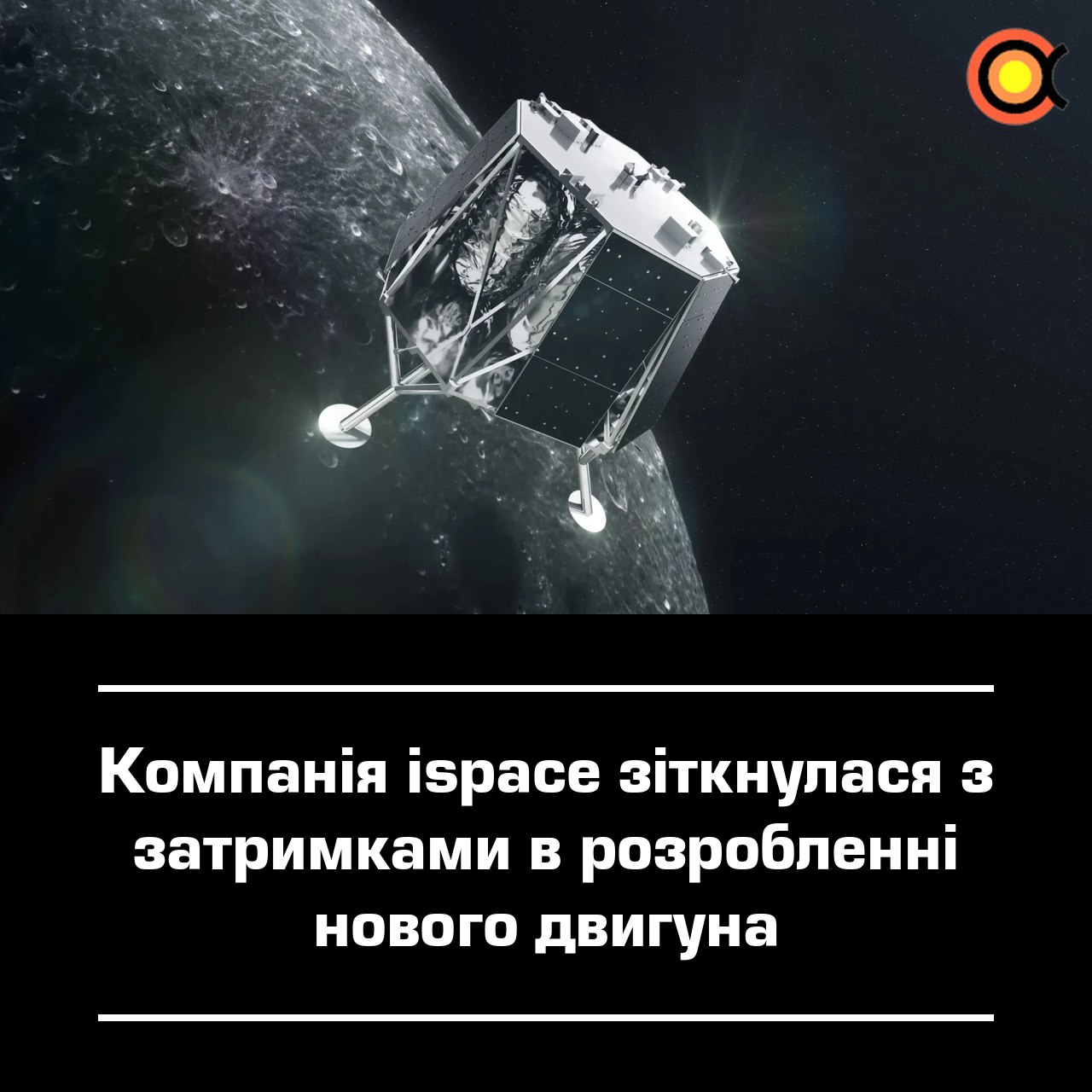 11019 Ispace Susiduria Su Naujo Variklio Kūrimo Vėlavimais Galinč