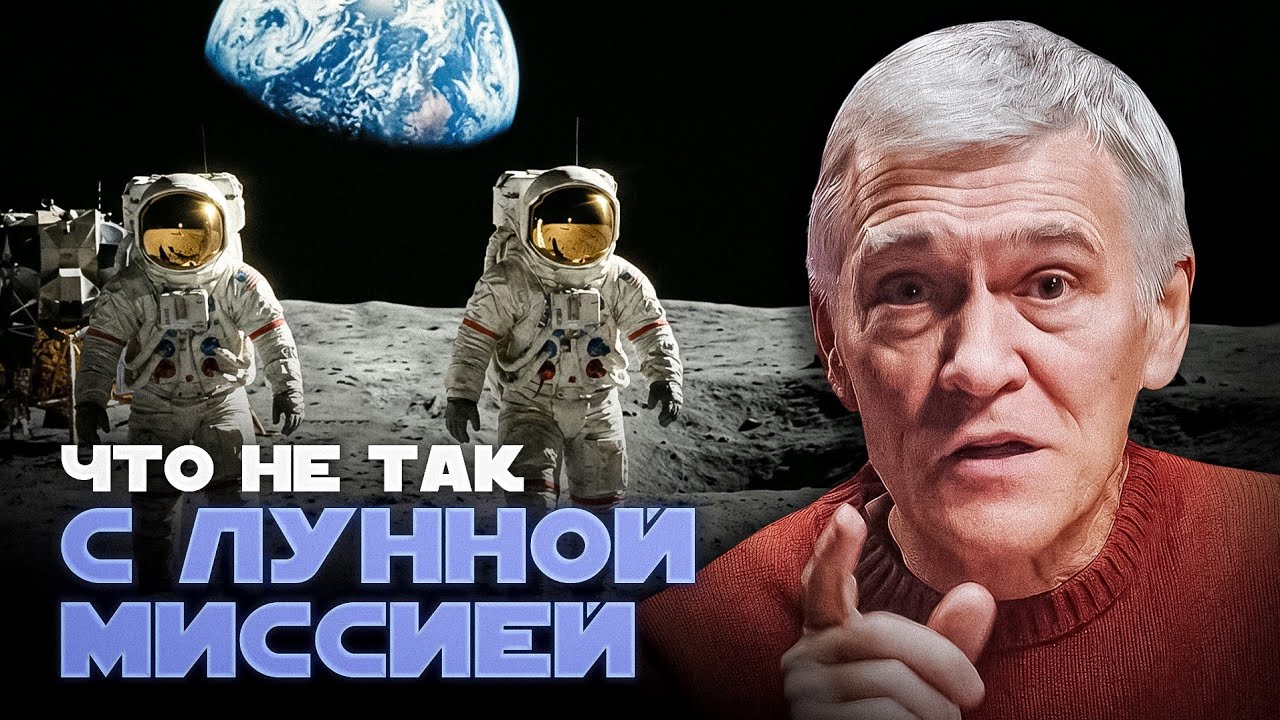 1314 Lūnų Misijos Artemis Ir Apollo Palyginimas Bei Iššūkiai