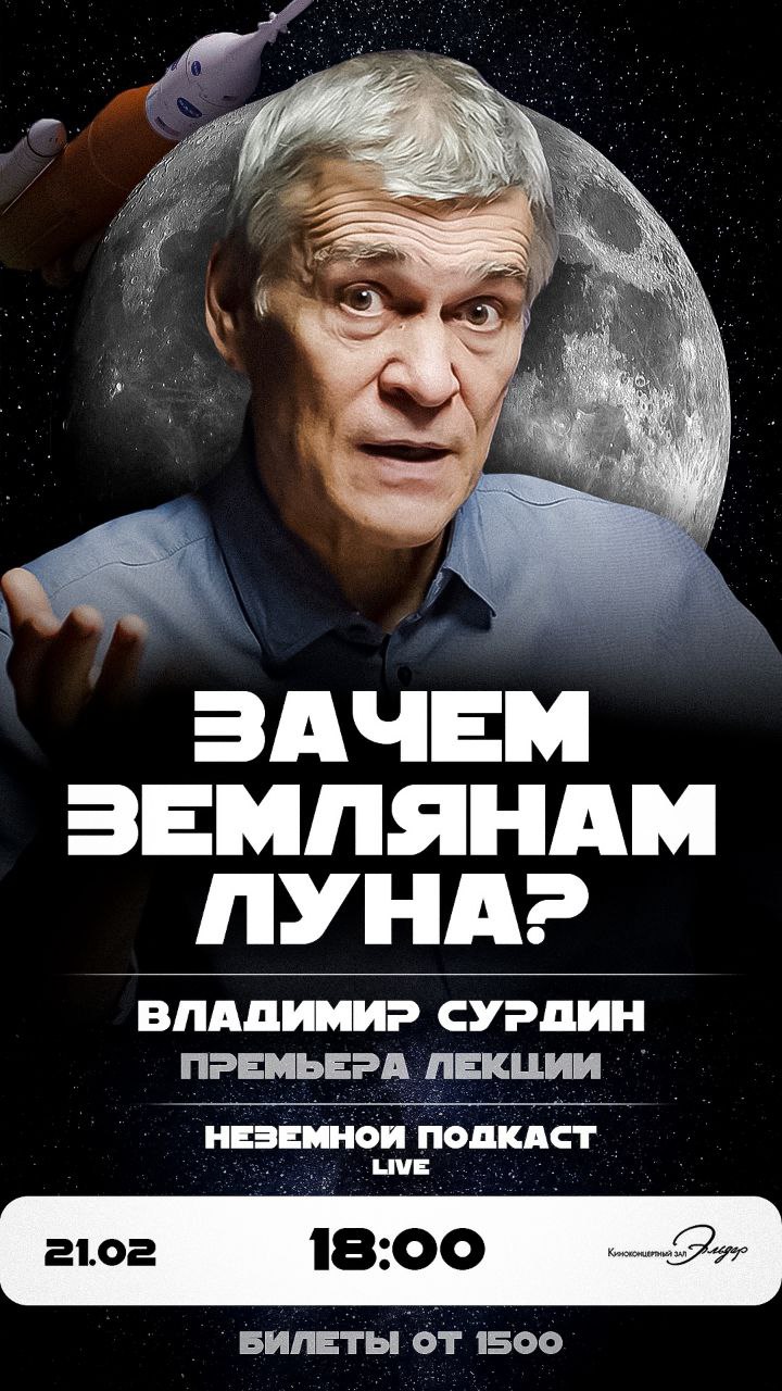 1326 Nezeminis Podcastas Grįžta Su Gyvu Renginiu Maskvoje