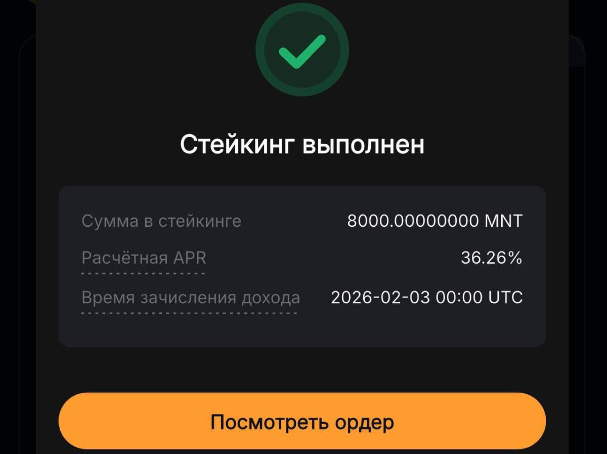 15926 Bybit Siūlo Pelningą Stakingą Su Zma Moneta Be Rizikos