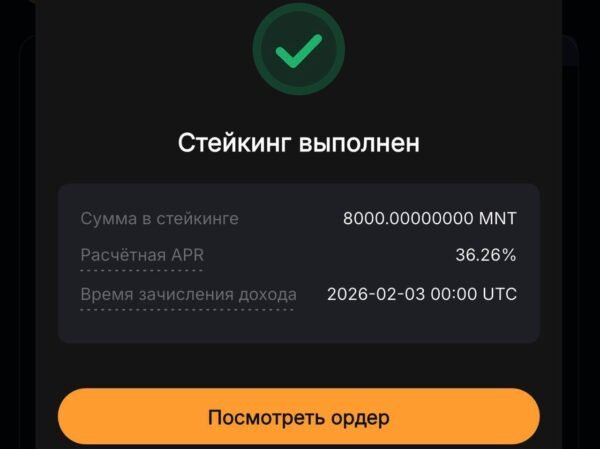 15926 Bybit Siūlo Pelningą Stakingą Su Zma Moneta Be Rizikos