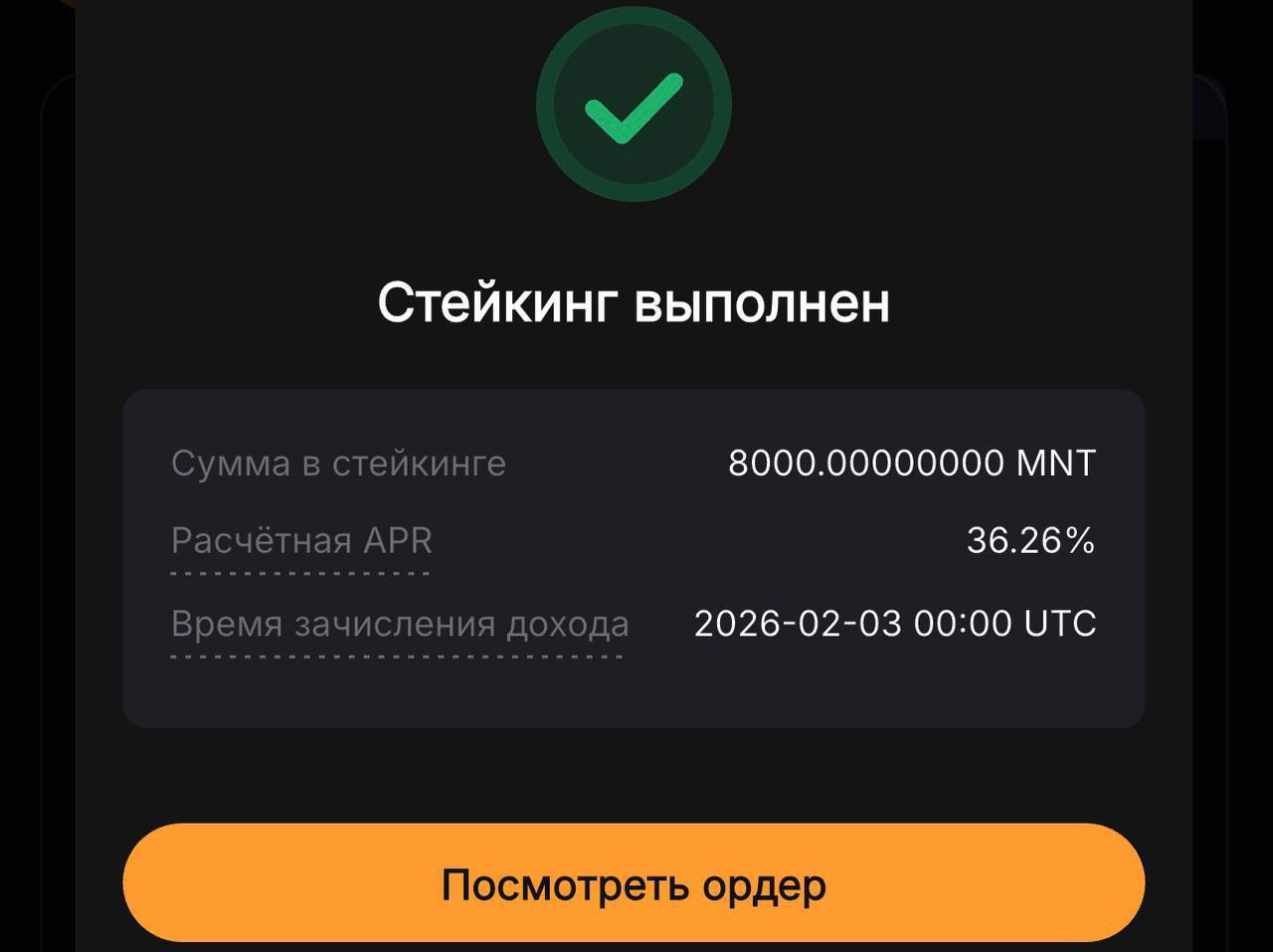 15926 Bybit Siūlo Pelningą Stakingą Su Zma Moneta Be Rizikos