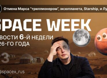 1713 Naujas Youtube Kanalas Apie Kosmoso Naujienas Nasa Starshi