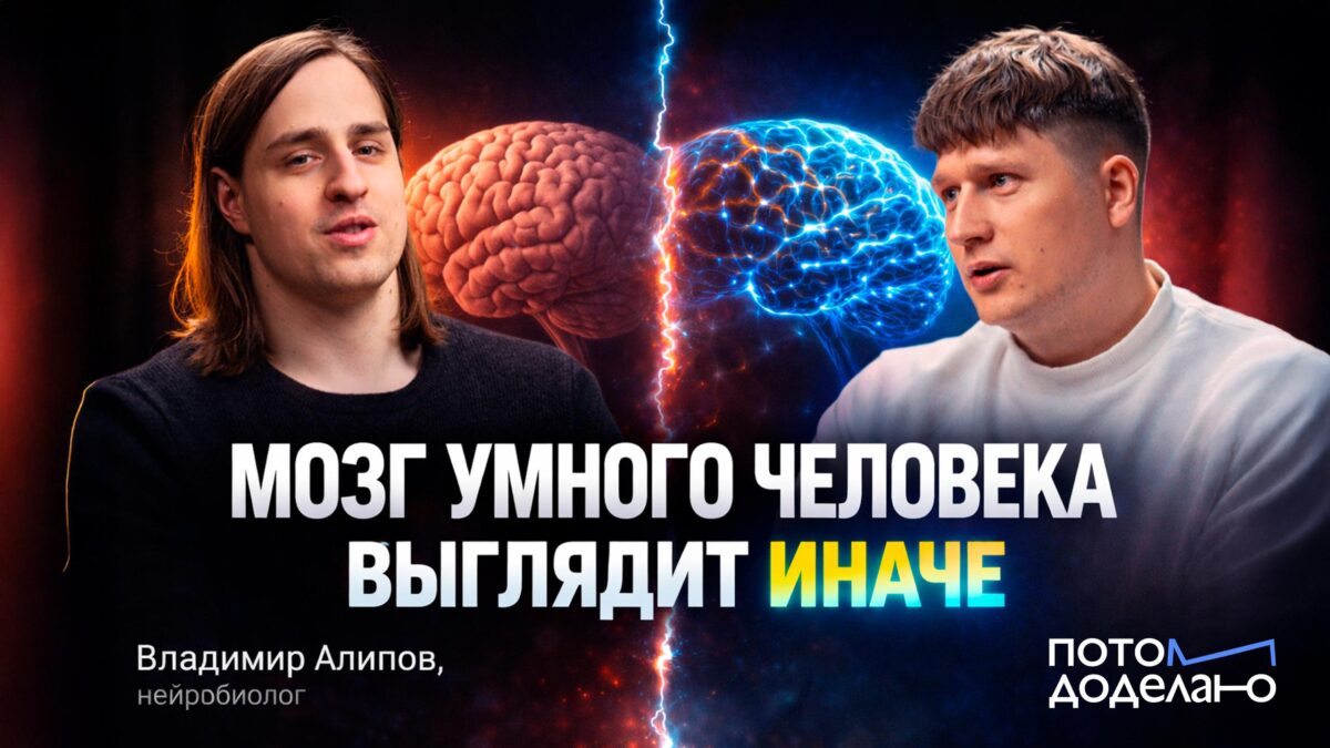 1748 Neurobiologas Atskleidžia Smegenų Treniravimo Paslaptis