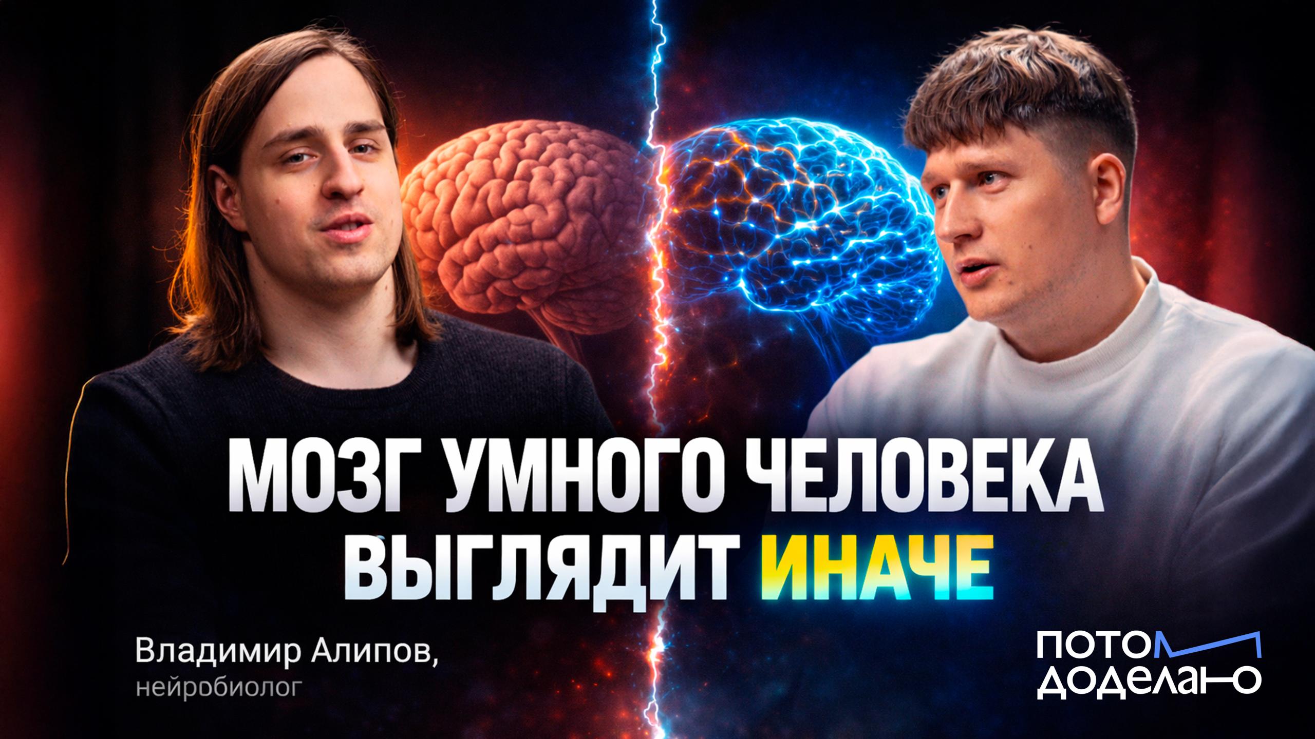 1748 Neurobiologas Atskleidžia Smegenų Treniravimo Paslaptis