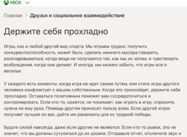 20225 Microsoft Išleido Xbox Vadovą Gta San Andreas Stiliumi