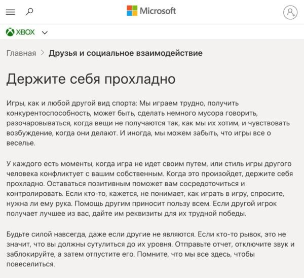 20225 Microsoft Išleido Xbox Vadovą Gta San Andreas Stiliumi
