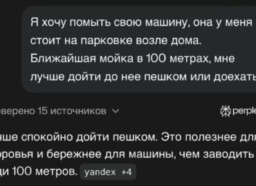 20325 Dirbtinis Intelektas Ir Priežastiespasekmės Ryšiai Kaip Ai