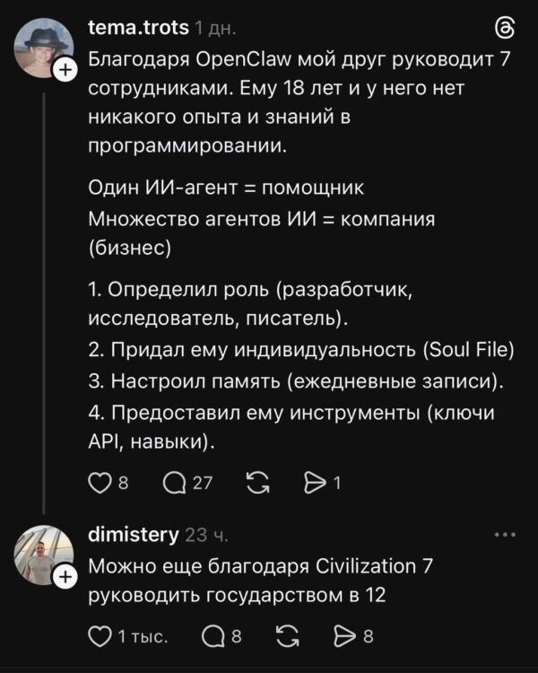 Įkvepiančios sėkmės istorijos, kurios priverčia susimąstyti