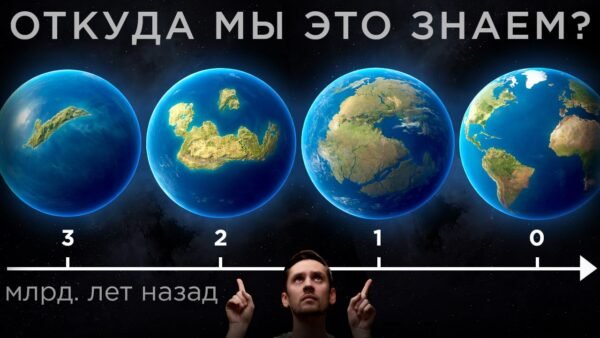 2284 Senovės Ir Būsimų Superkontinentų Paslaptys