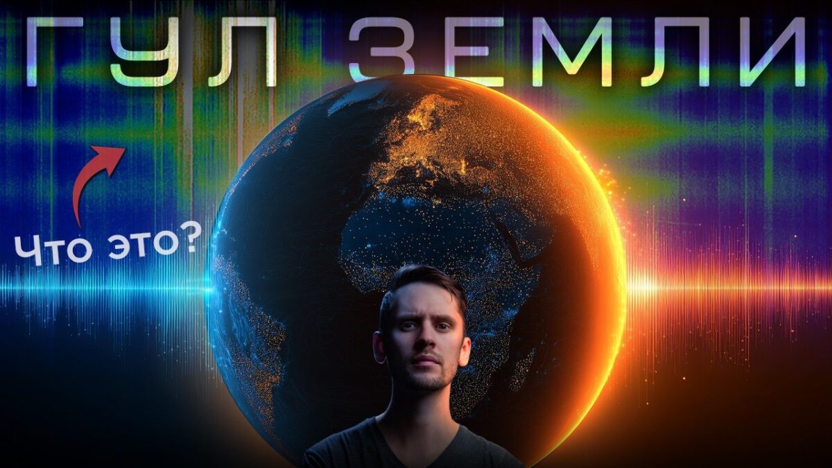 2299 Šumano Rezonansai Mokslinis Reiškinys Ar Pseudomokslas