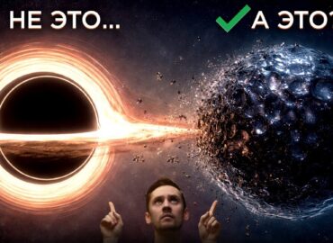 2306 Galaktikos Centre Tamsiosios Materijos Objektas Vietoj Juo