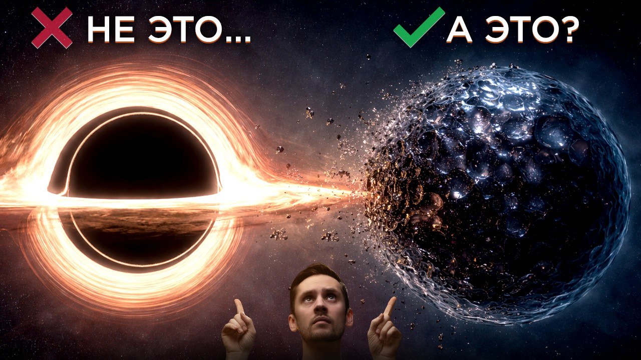 2306 Galaktikos Centre Tamsiosios Materijos Objektas Vietoj Juo