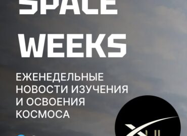 3138 Naujas Spacex Entuziastų Youtube Kanalas Apie Kosmonauti